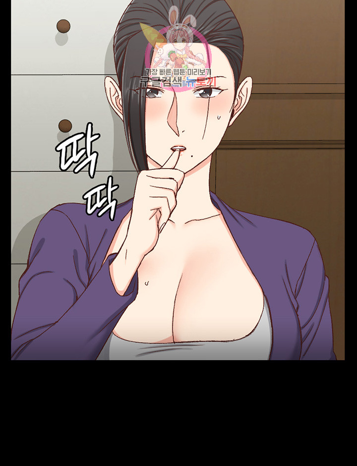 That Man’s Epilepsy Raw Chapter 96 Page 42