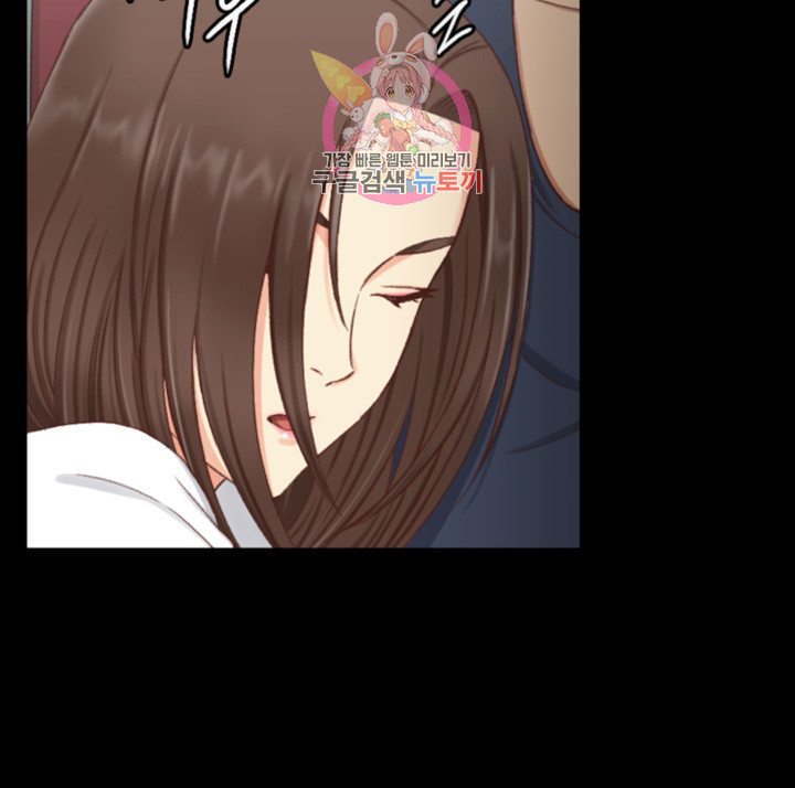 That Man’s Epilepsy Raw Chapter 97 Page 32