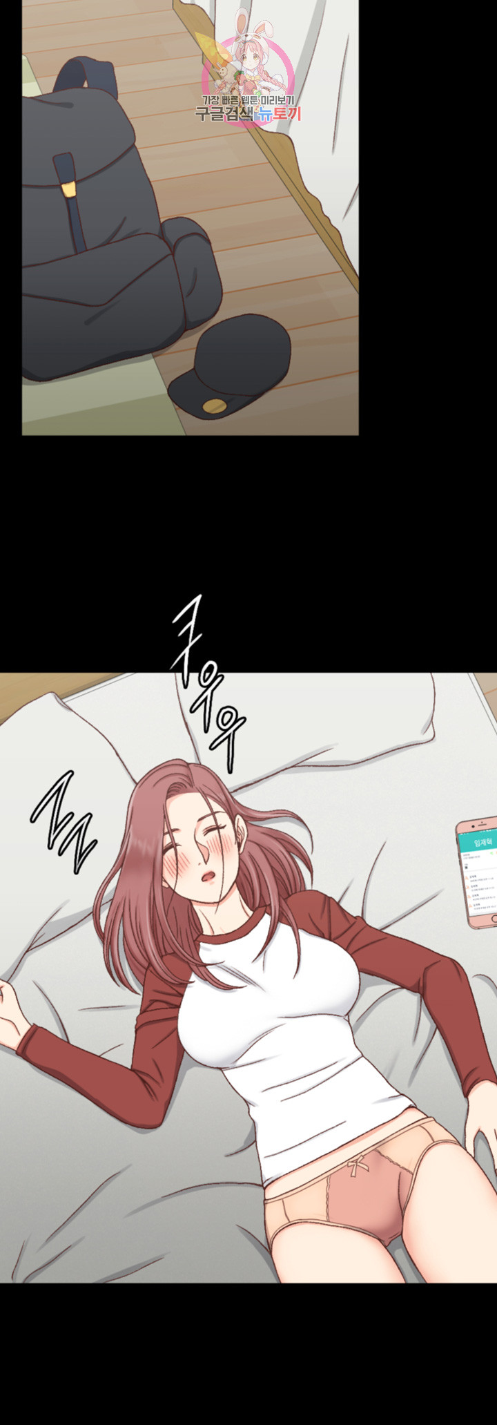 That Man’s Epilepsy Raw Chapter 97 Page 37