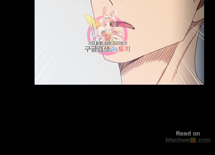 That Man’s Epilepsy Raw Chapter 98 Page 43