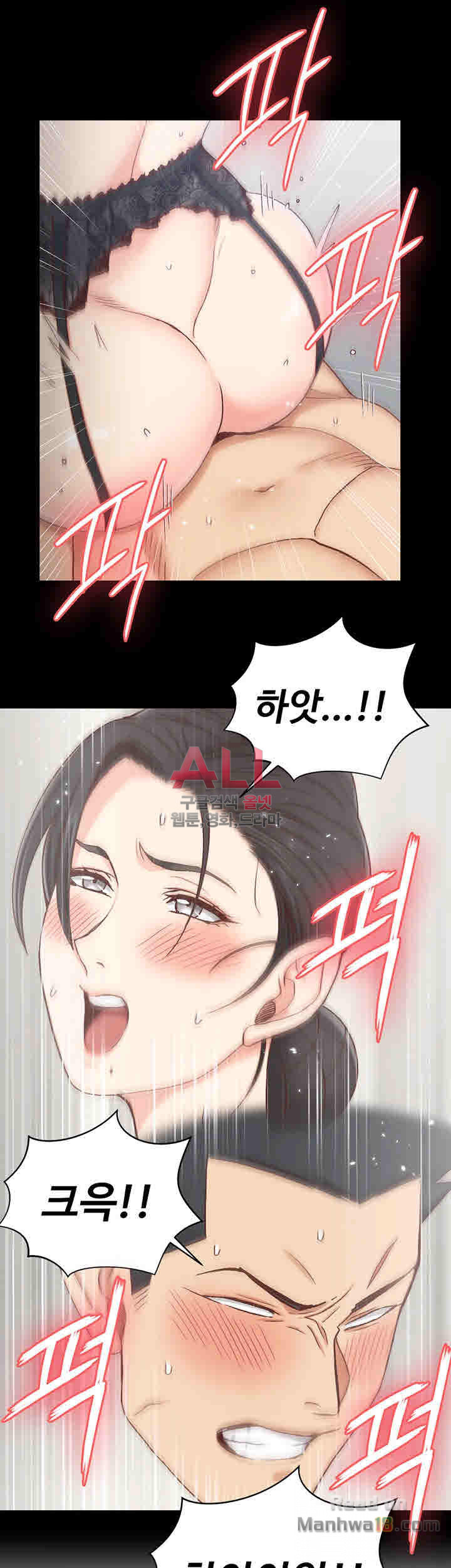That Man’s Epilepsy Raw Chapter 99 Page 28