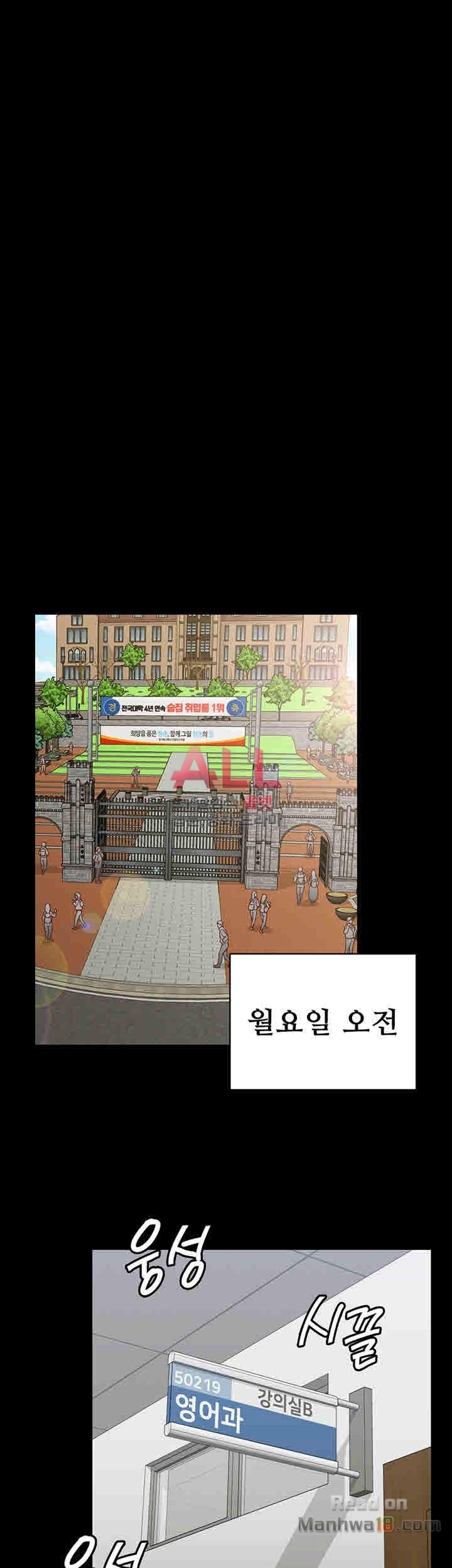 That Man’s Epilepsy Raw Chapter 99 Page 35
