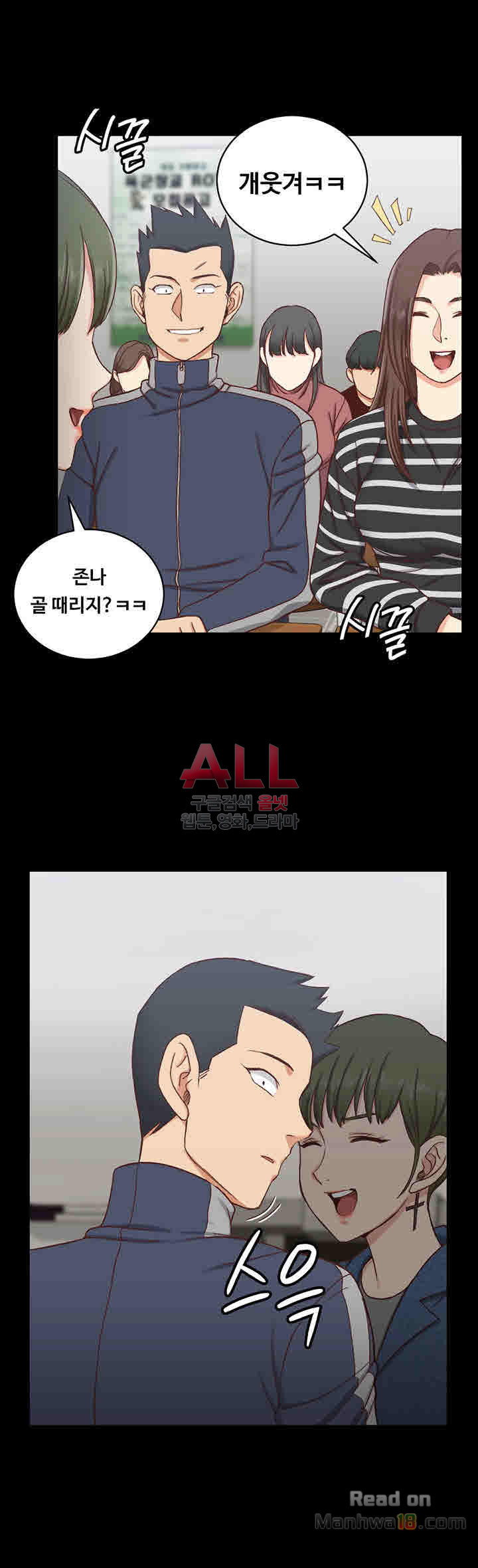That Man’s Epilepsy Raw Chapter 99 Page 37