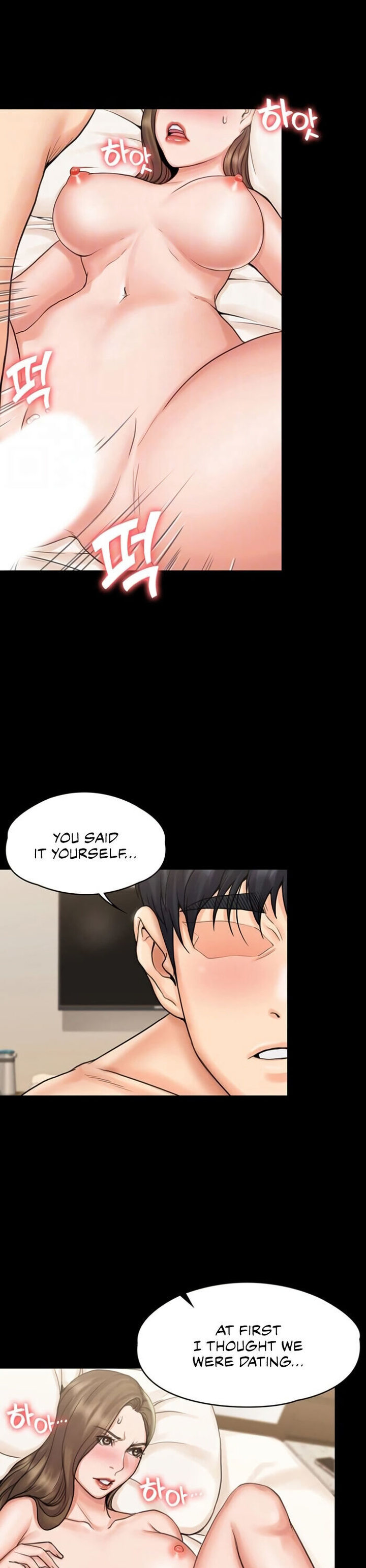 My Neighborhood’s Female Teacher Chapter 14 Page 9