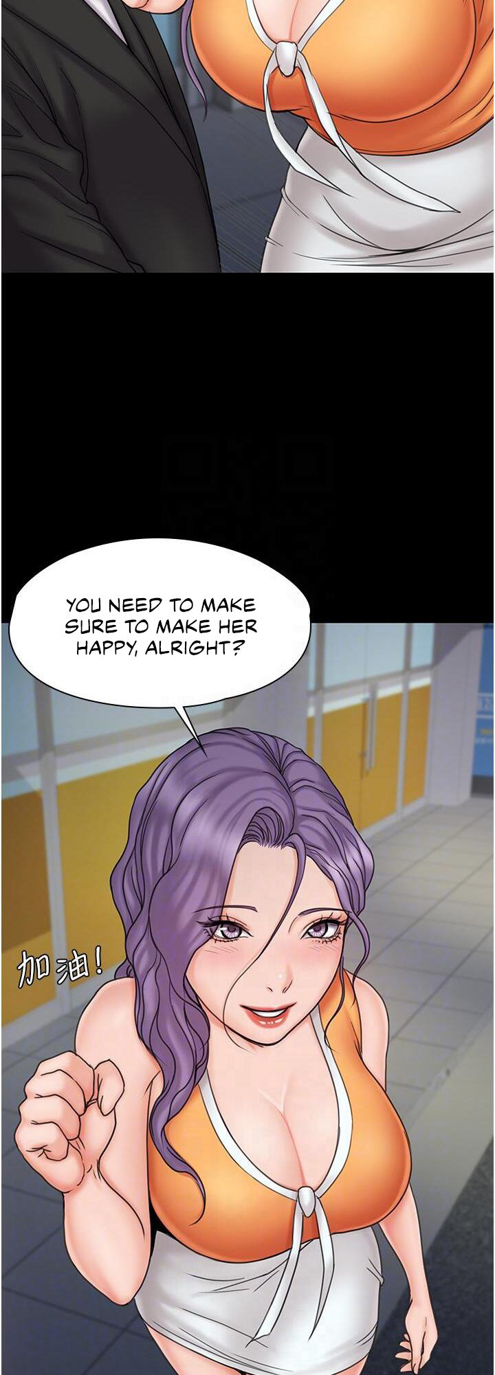 My Neighborhood’s Female Teacher Chapter 23 Page 12