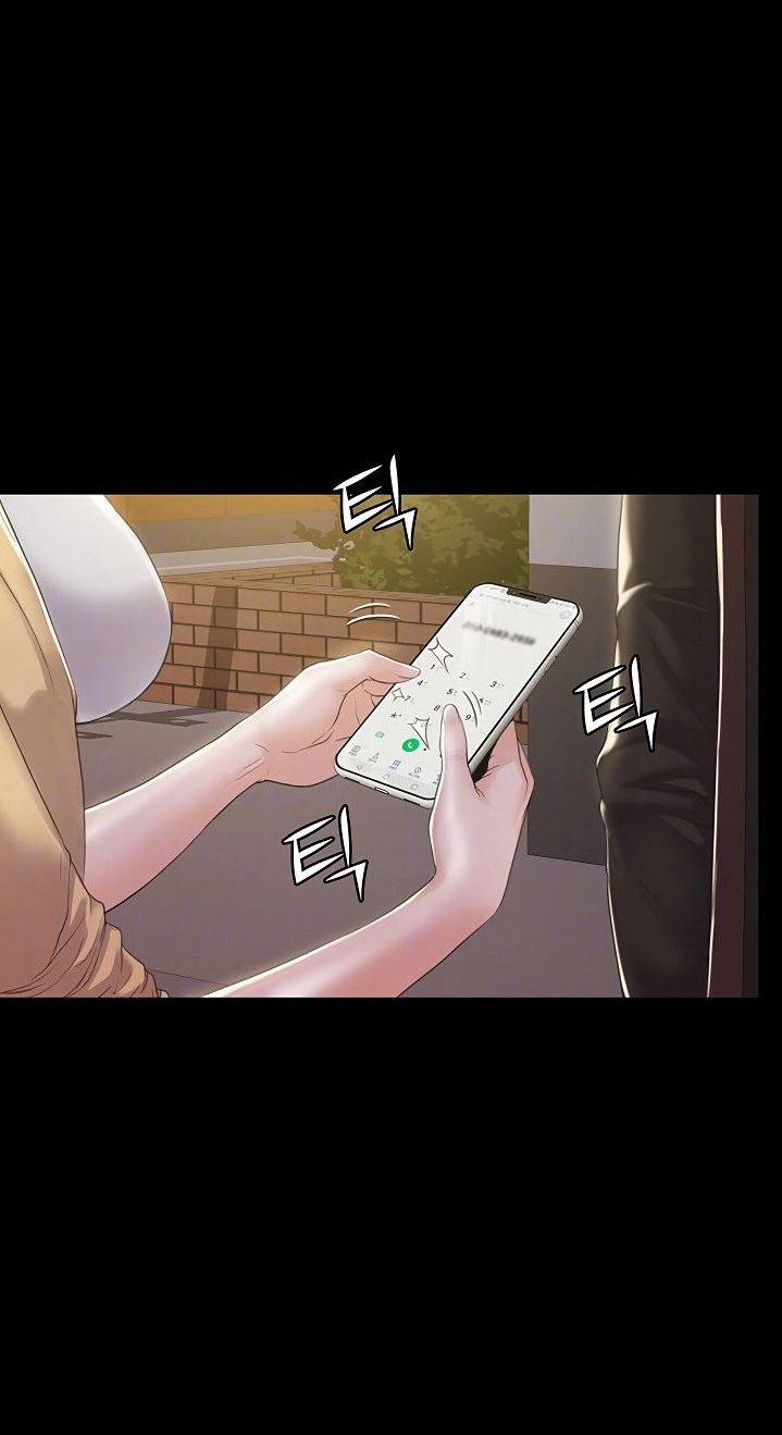 My Neighborhood’s Female Teacher Chapter 3 Page 16