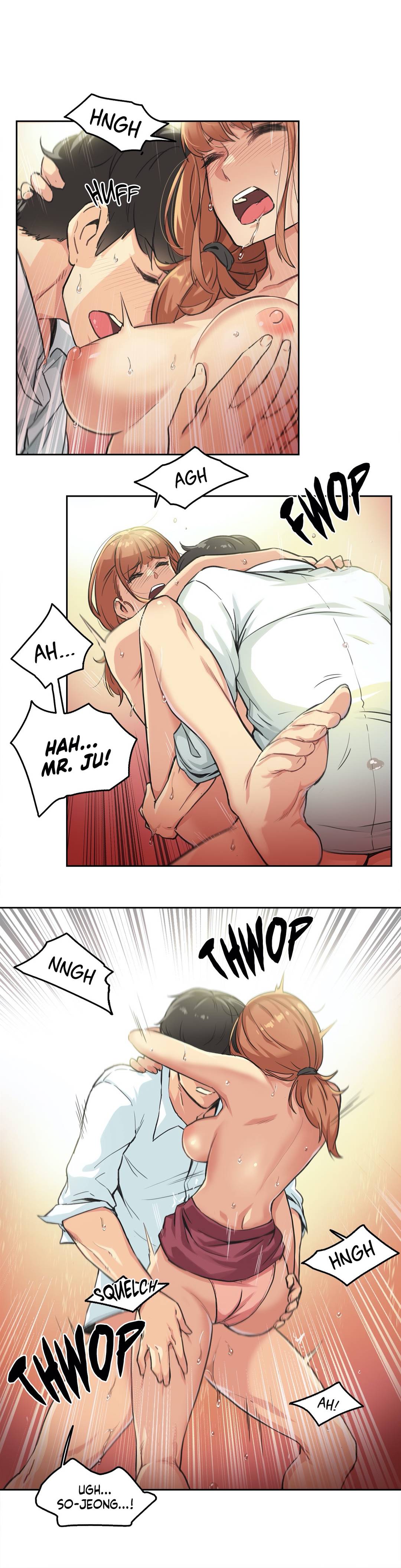 Daddy’s Wild Oats Chapter 2 Page 3