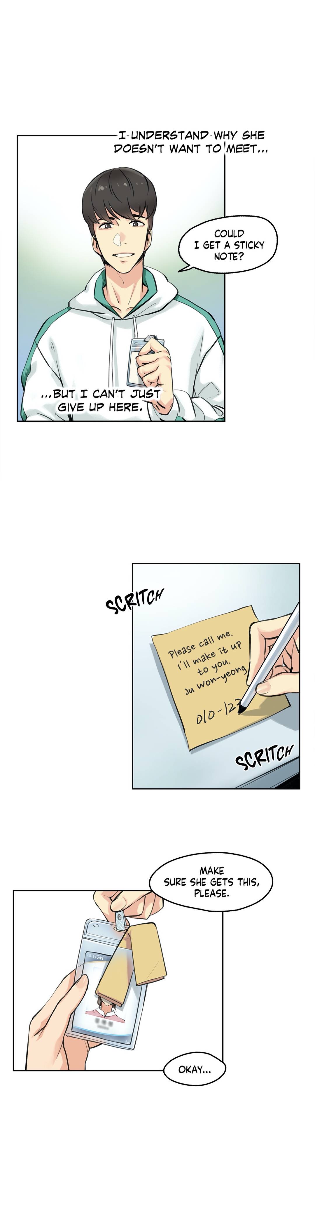 Daddy’s Wild Oats Chapter 4 Page 13