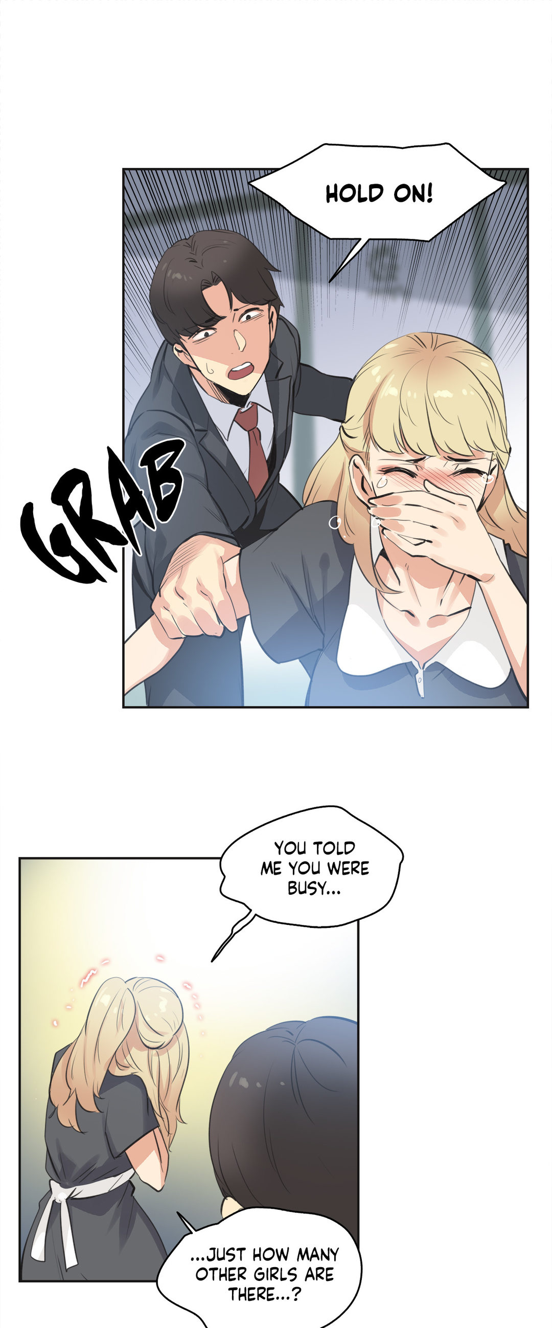 Daddy’s Wild Oats Chapter 80 Page 5