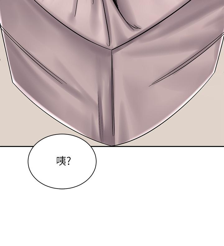 Shall We Ride Raw Chapter 10 Page 11