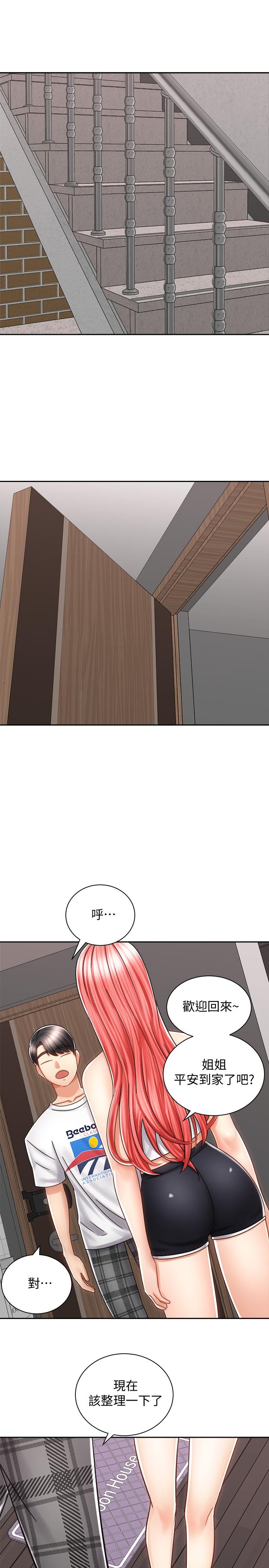 Shall We Ride Raw Chapter 10 Page 36