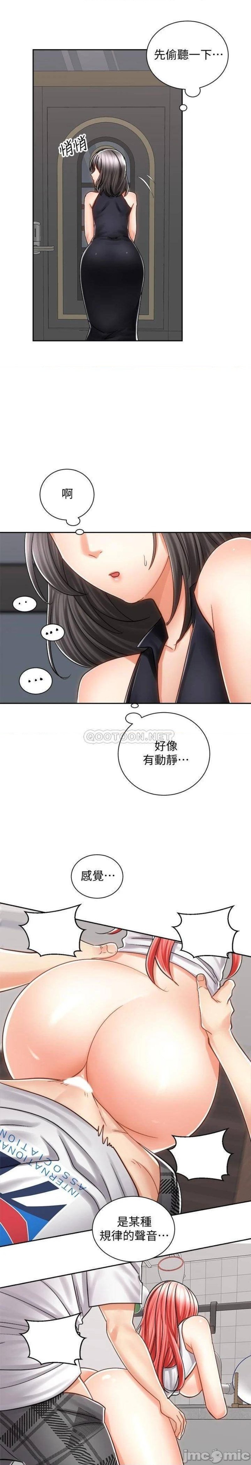 Shall We Ride Raw Chapter 11 Page 35