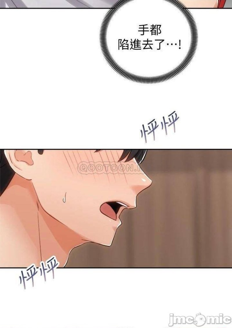 Shall We Ride Raw Chapter 11 Page 5