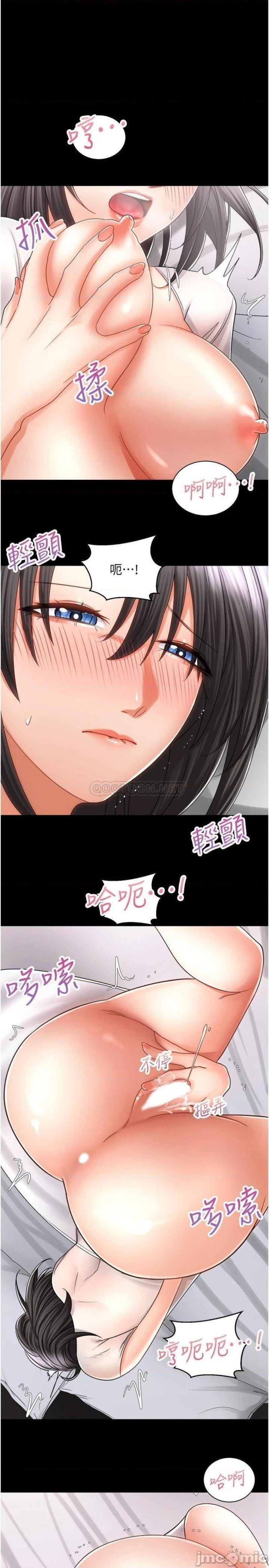 Shall We Ride Raw Chapter 14 Page 13
