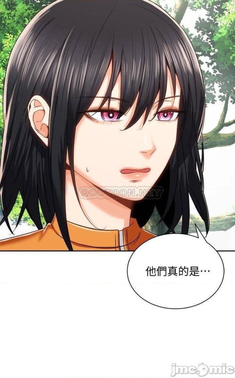Shall We Ride Raw Chapter 18 Page 3