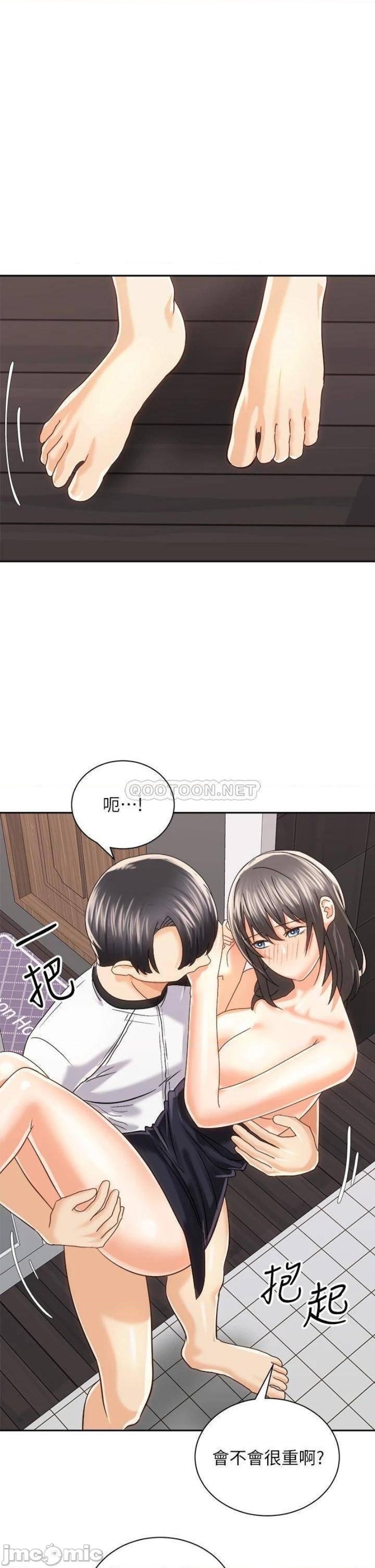 Shall We Ride Raw Chapter 21 Page 1