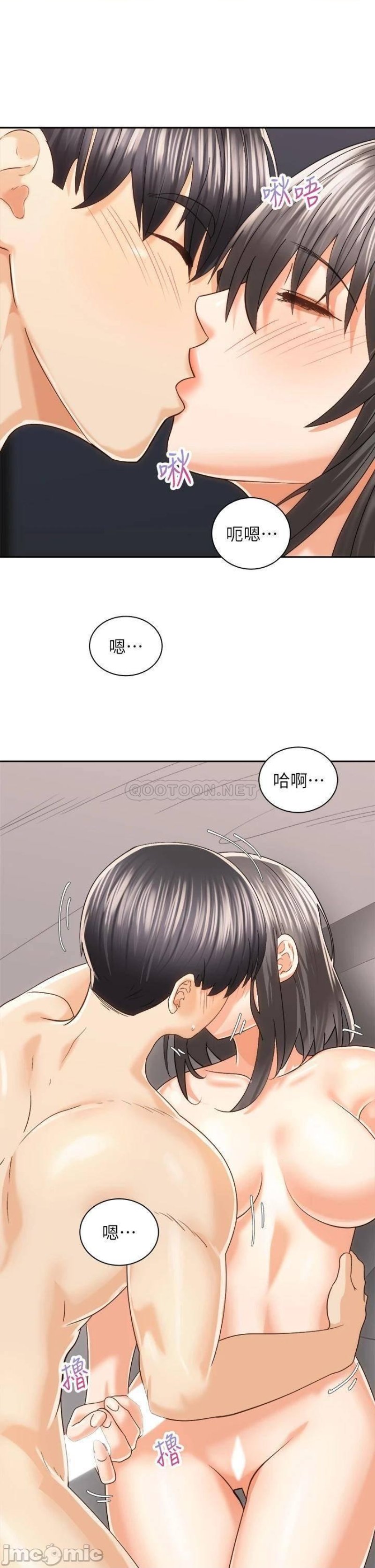 Shall We Ride Raw Chapter 21 Page 11