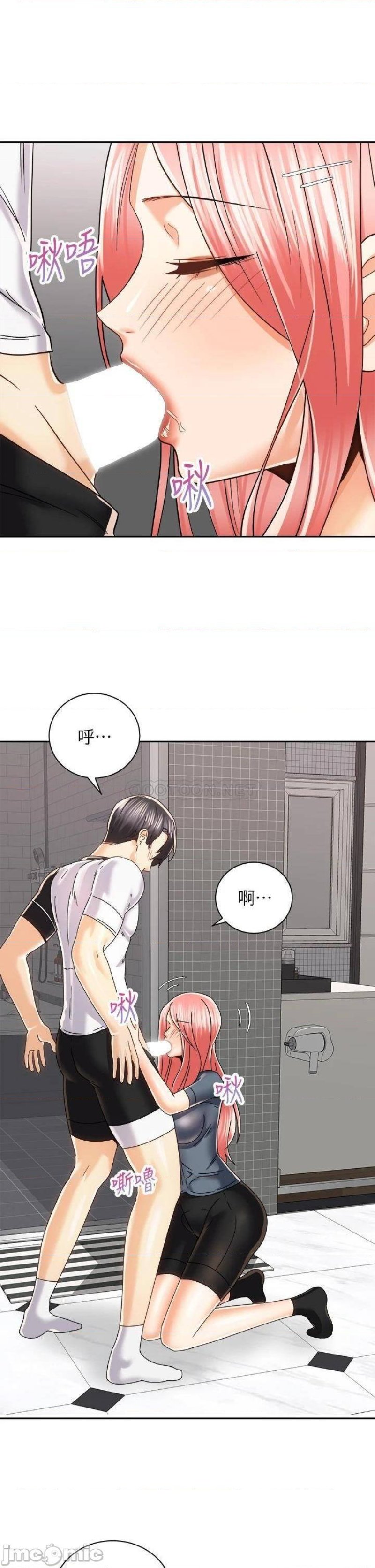 Shall We Ride Raw Chapter 23 Page 3