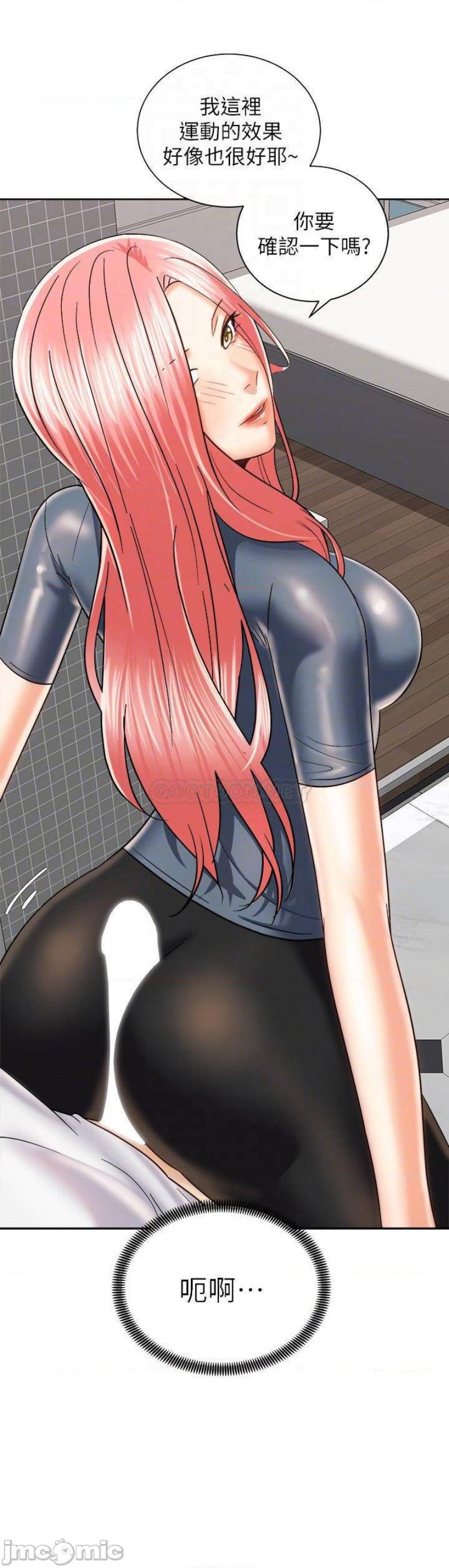Shall We Ride Raw Chapter 23 Page 8