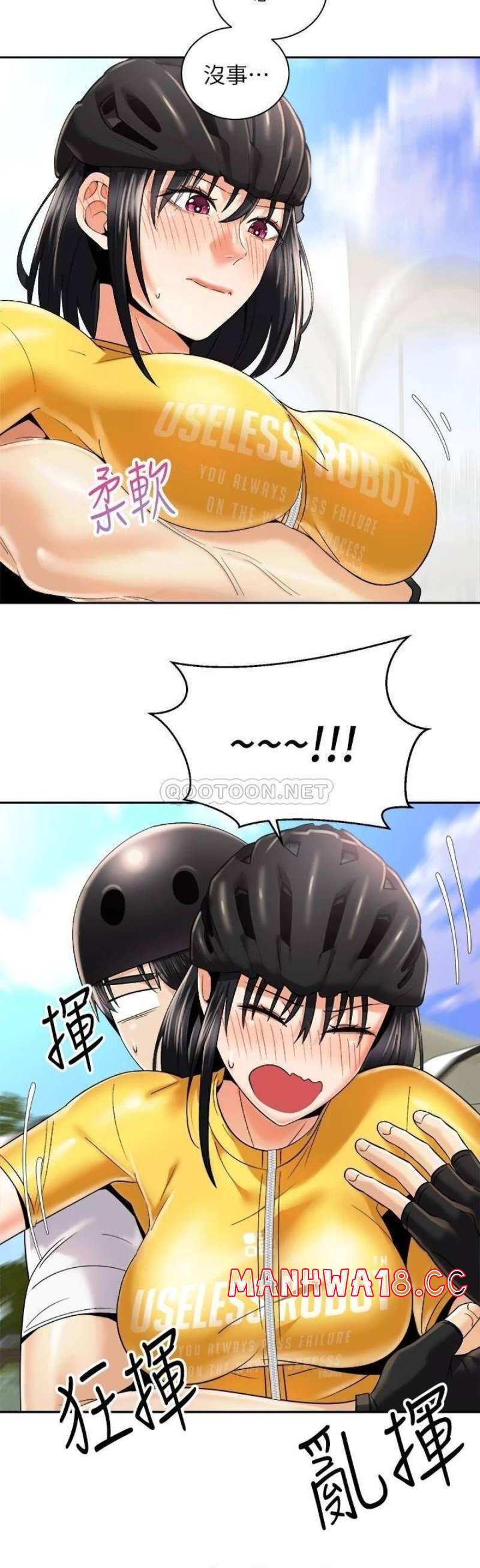 Shall We Ride Raw Chapter 26 Page 20