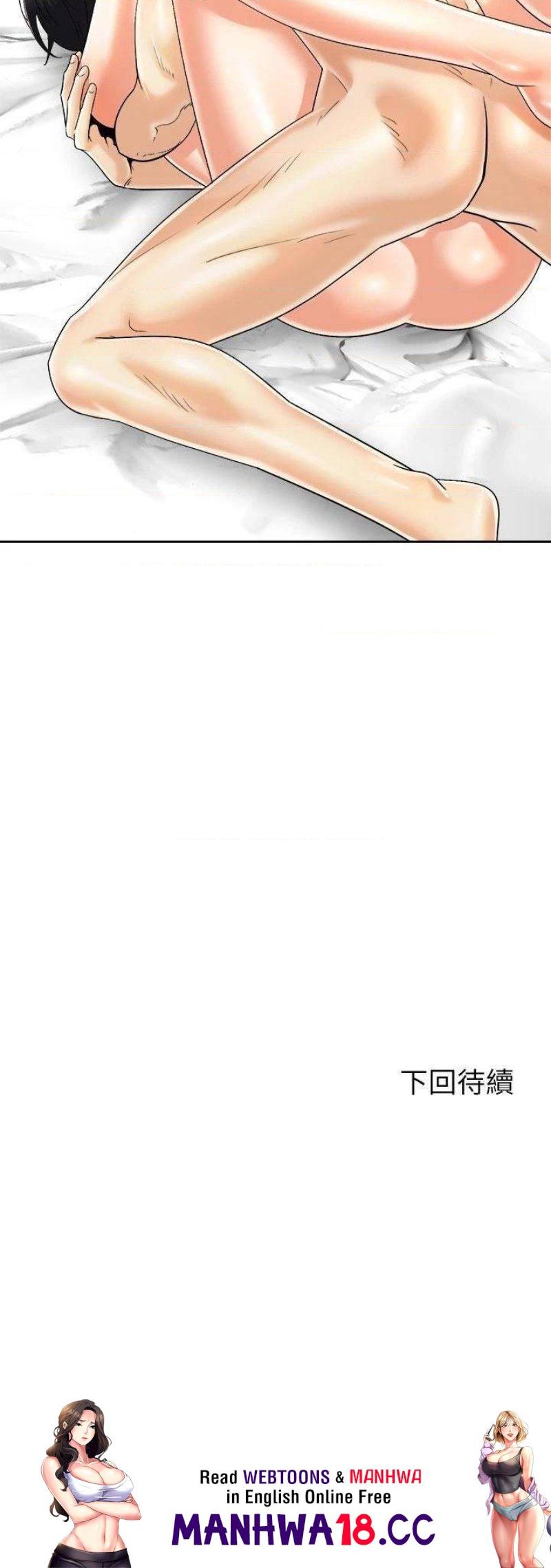 Shall We Ride Raw Chapter 29 Page 38