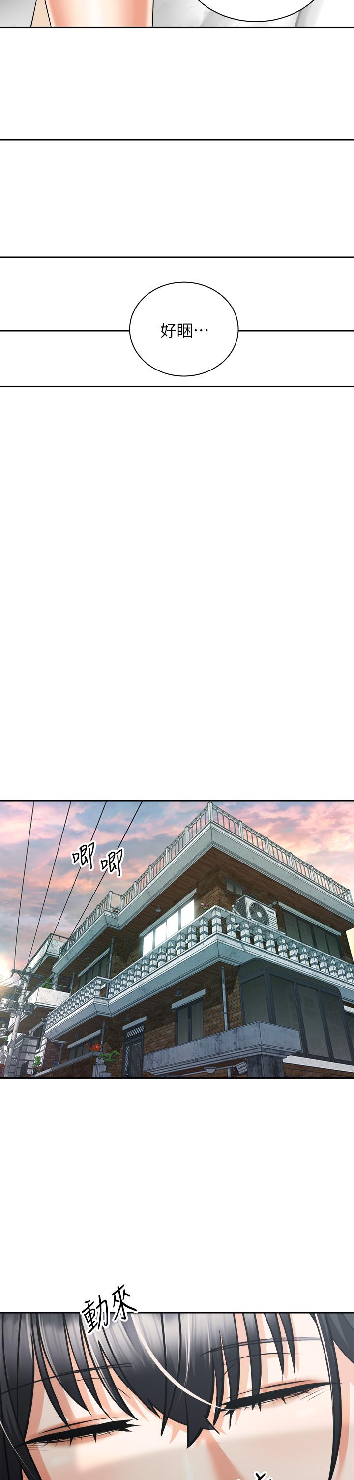 Shall We Ride Raw Chapter 30 Page 17