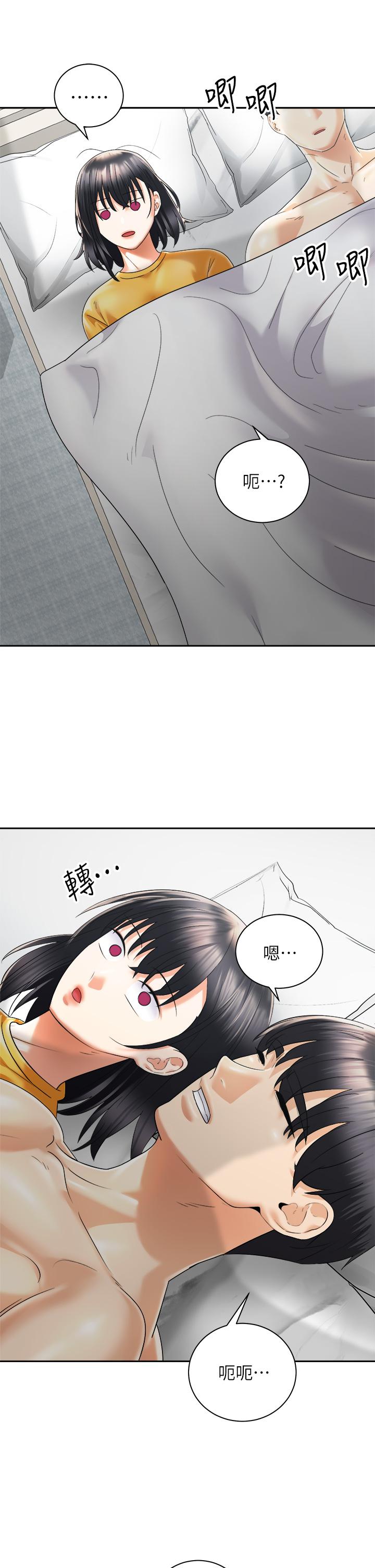 Shall We Ride Raw Chapter 30 Page 19
