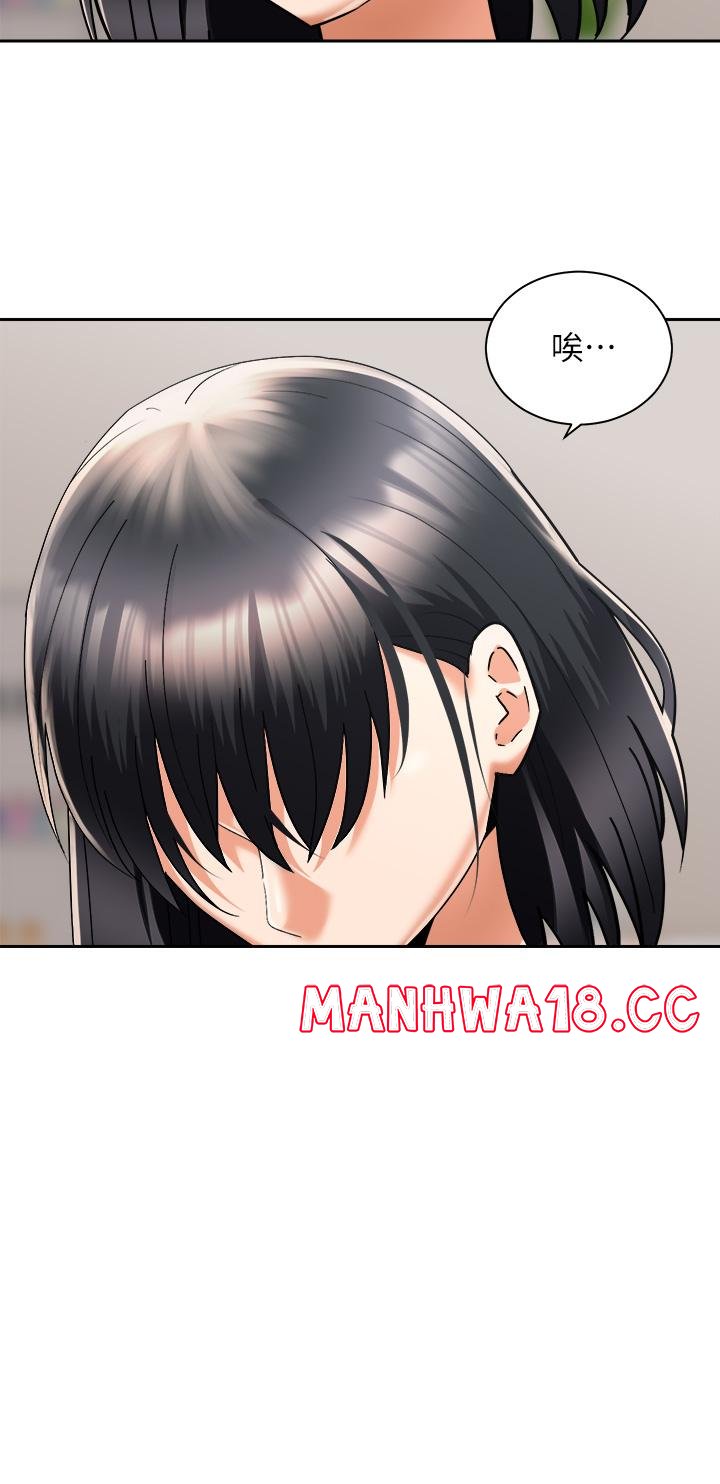 Shall We Ride Raw Chapter 30 Page 27