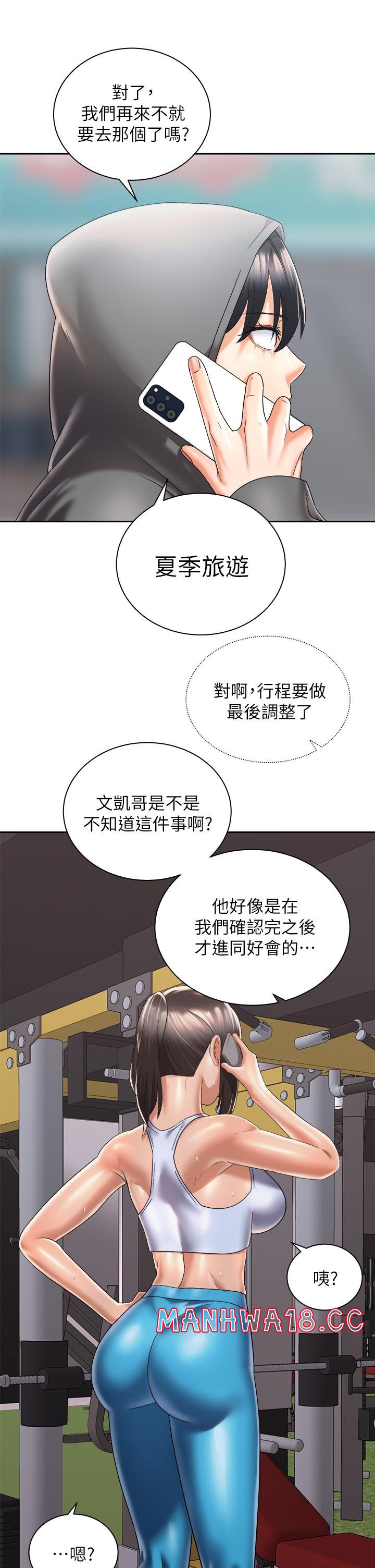 Shall We Ride Raw Chapter 30 Page 40