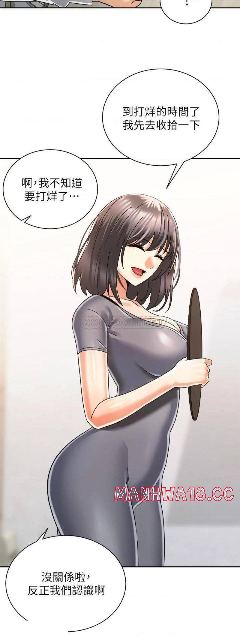 Shall We Ride Raw Chapter 31 Page 3
