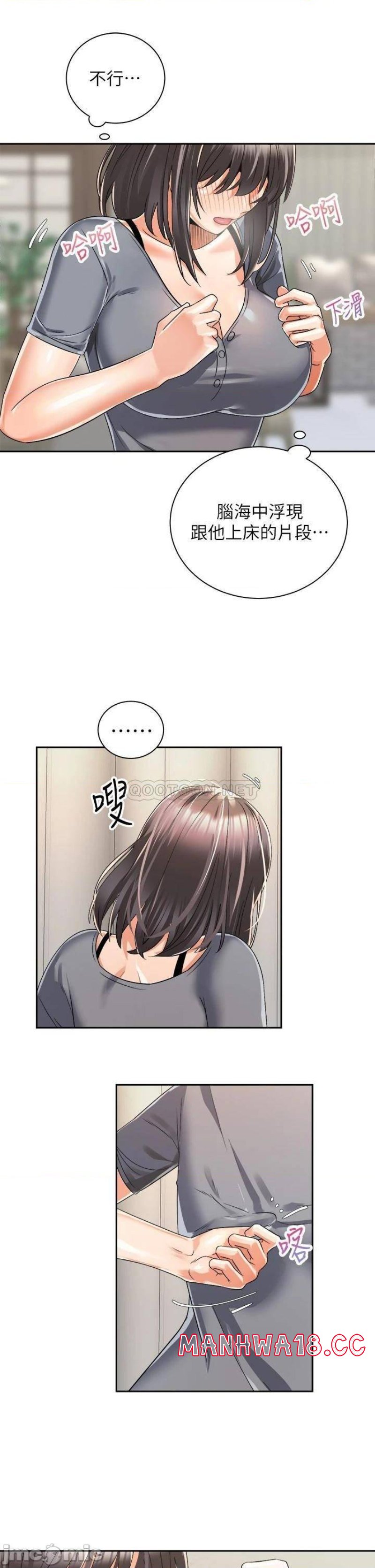 Shall We Ride Raw Chapter 31 Page 7