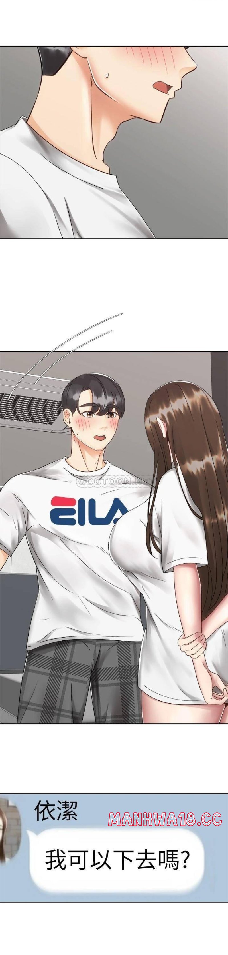 Shall We Ride Raw Chapter 32 Page 39