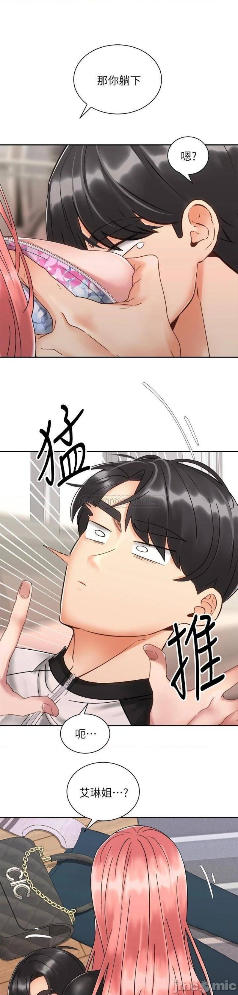 Shall We Ride Raw Chapter 33 Page 35