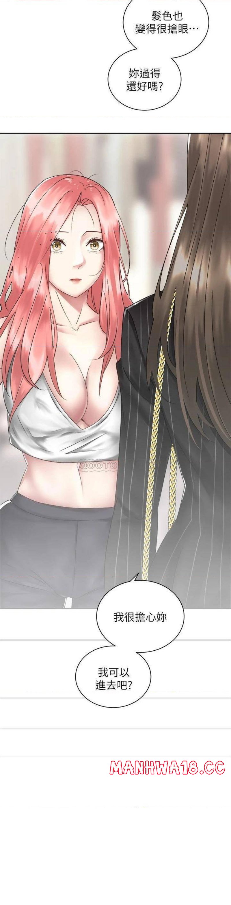Shall We Ride Raw Chapter 34 Page 15