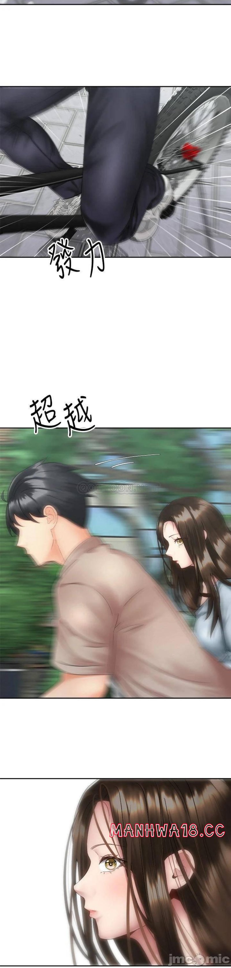 Shall We Ride Raw Chapter 36 Page 26