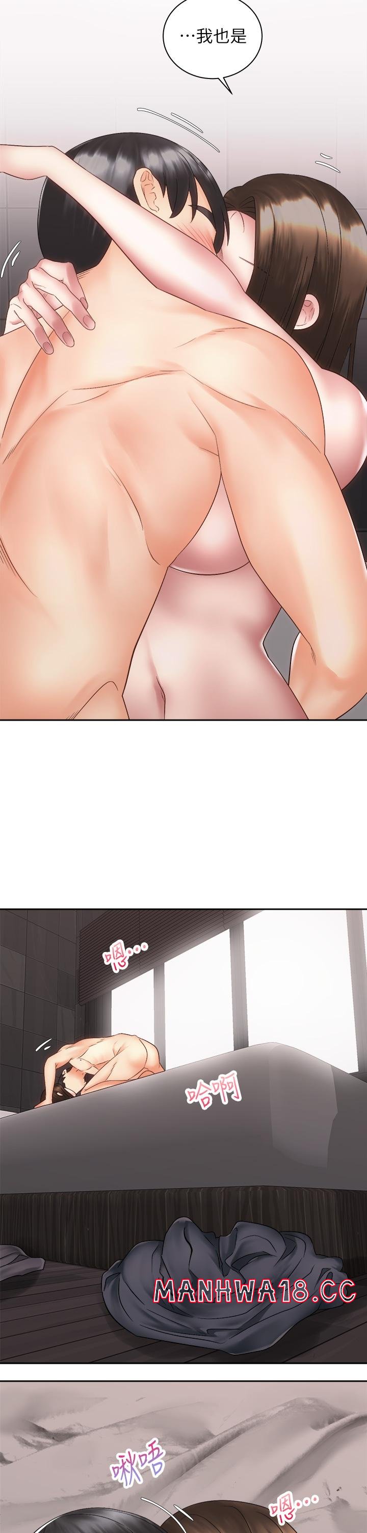 Shall We Ride Raw Chapter 37 Page 29