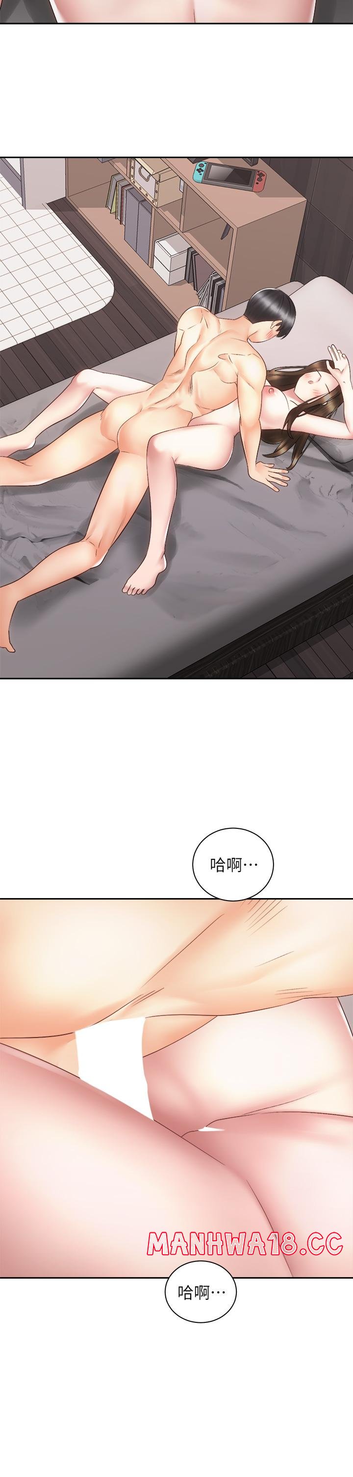 Shall We Ride Raw Chapter 37 Page 36