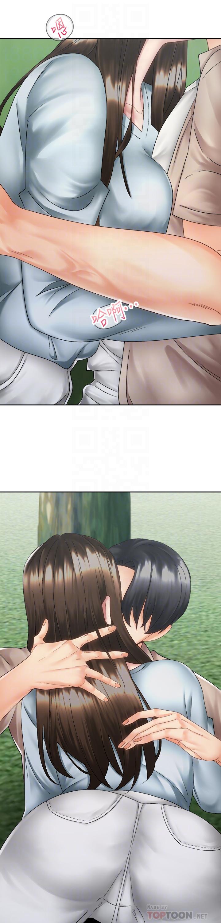 Shall We Ride Raw Chapter 37 Page 6