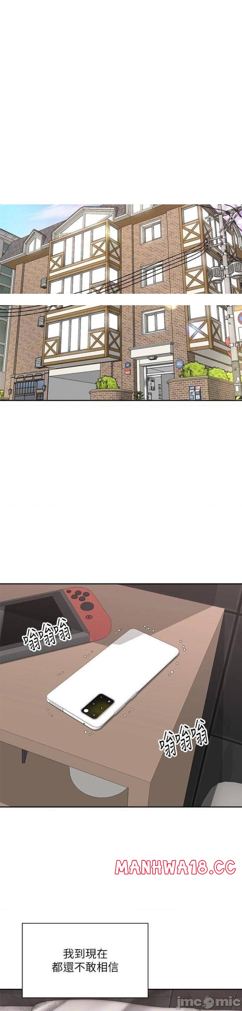 Shall We Ride Raw Chapter 39 Page 1