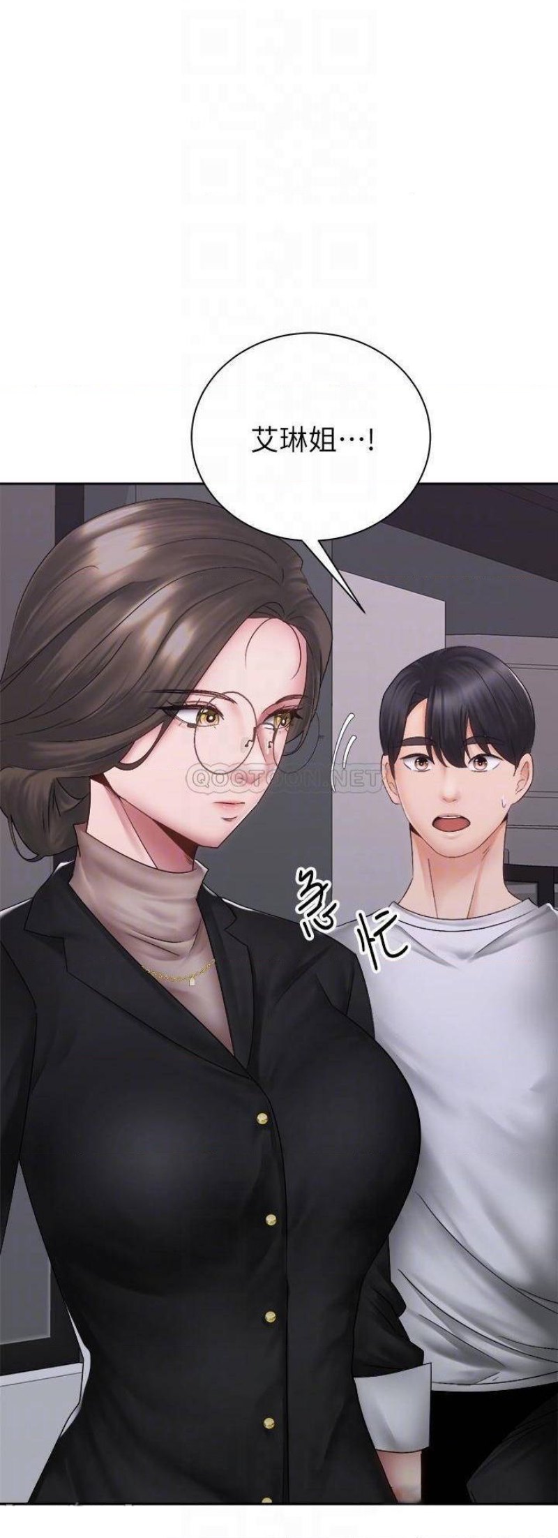 Shall We Ride Raw Chapter 39 Page 15