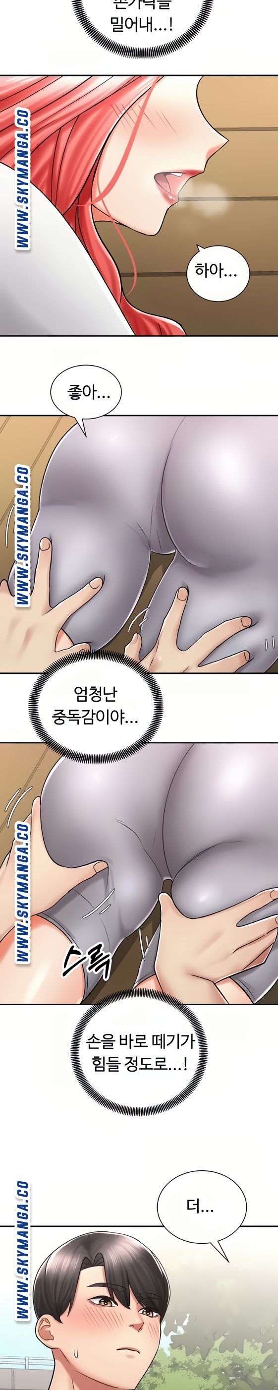 Shall We Ride Raw Chapter 4 Page 12