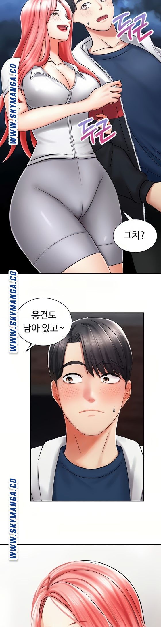 Shall We Ride Raw Chapter 4 Page 29