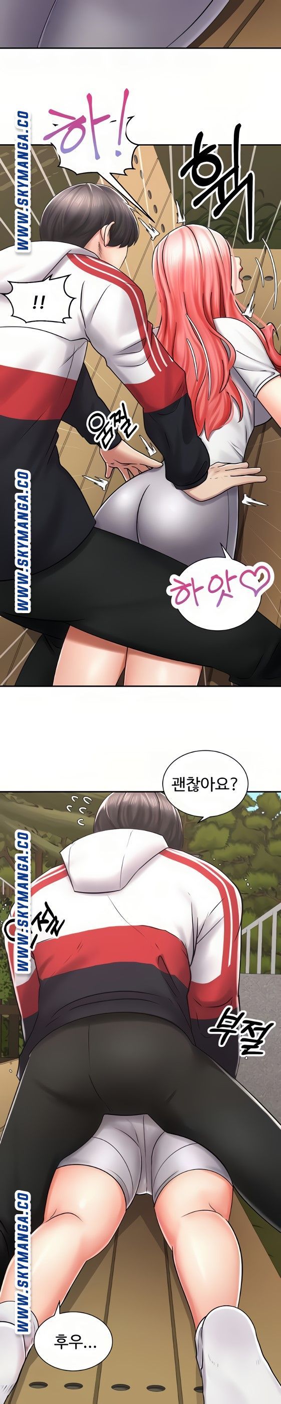 Shall We Ride Raw Chapter 4 Page 5
