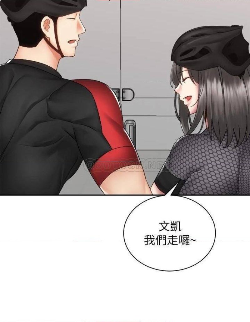 Shall We Ride Raw Chapter 40 Page 20