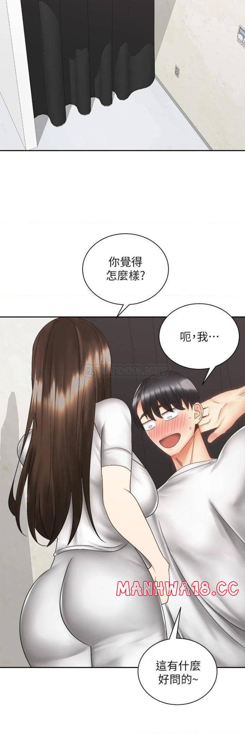 Shall We Ride Raw Chapter 40 Page 23