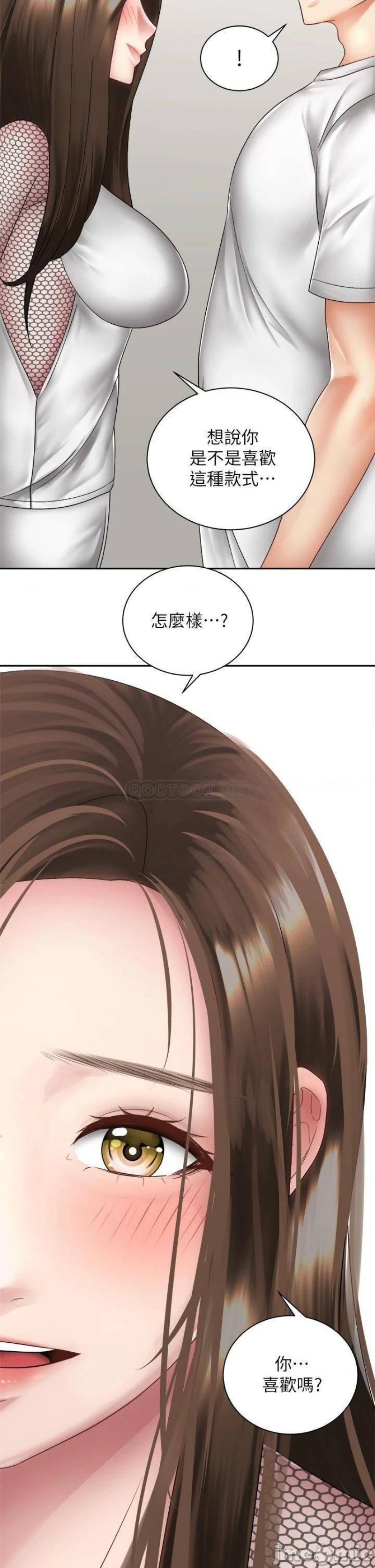 Shall We Ride Raw Chapter 40 Page 25