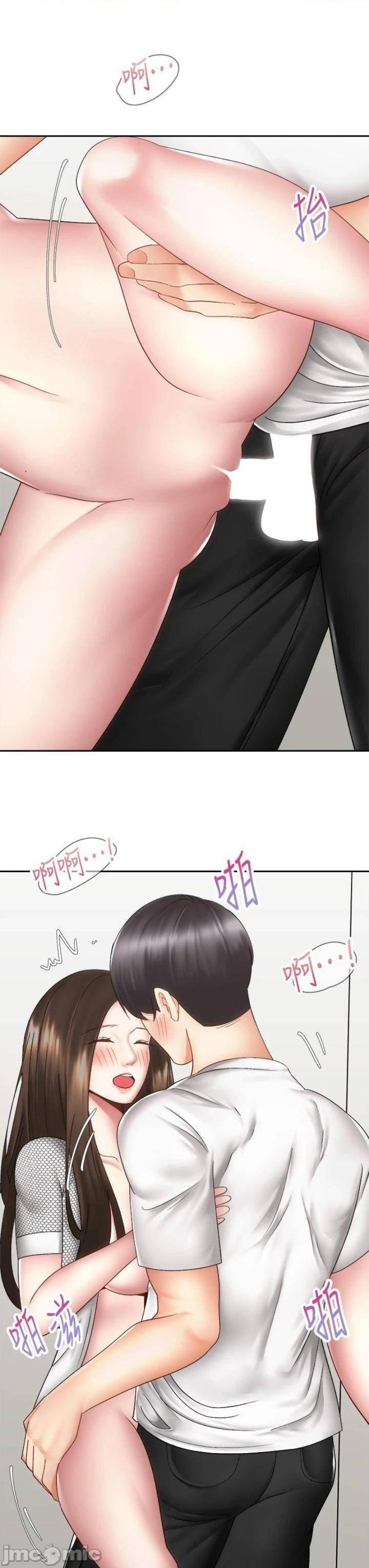 Shall We Ride Raw Chapter 40 Page 30