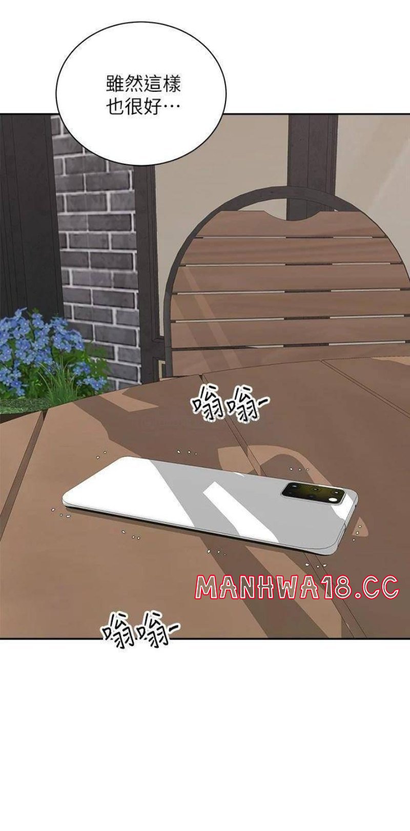 Shall We Ride Raw Chapter 40 Page 37