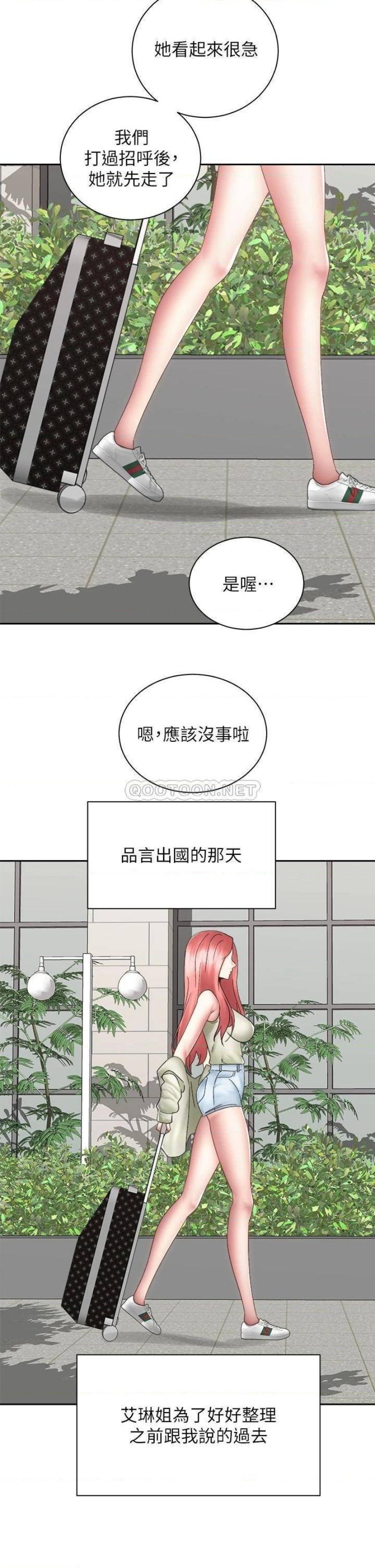 Shall We Ride Raw Chapter 40 Page 39