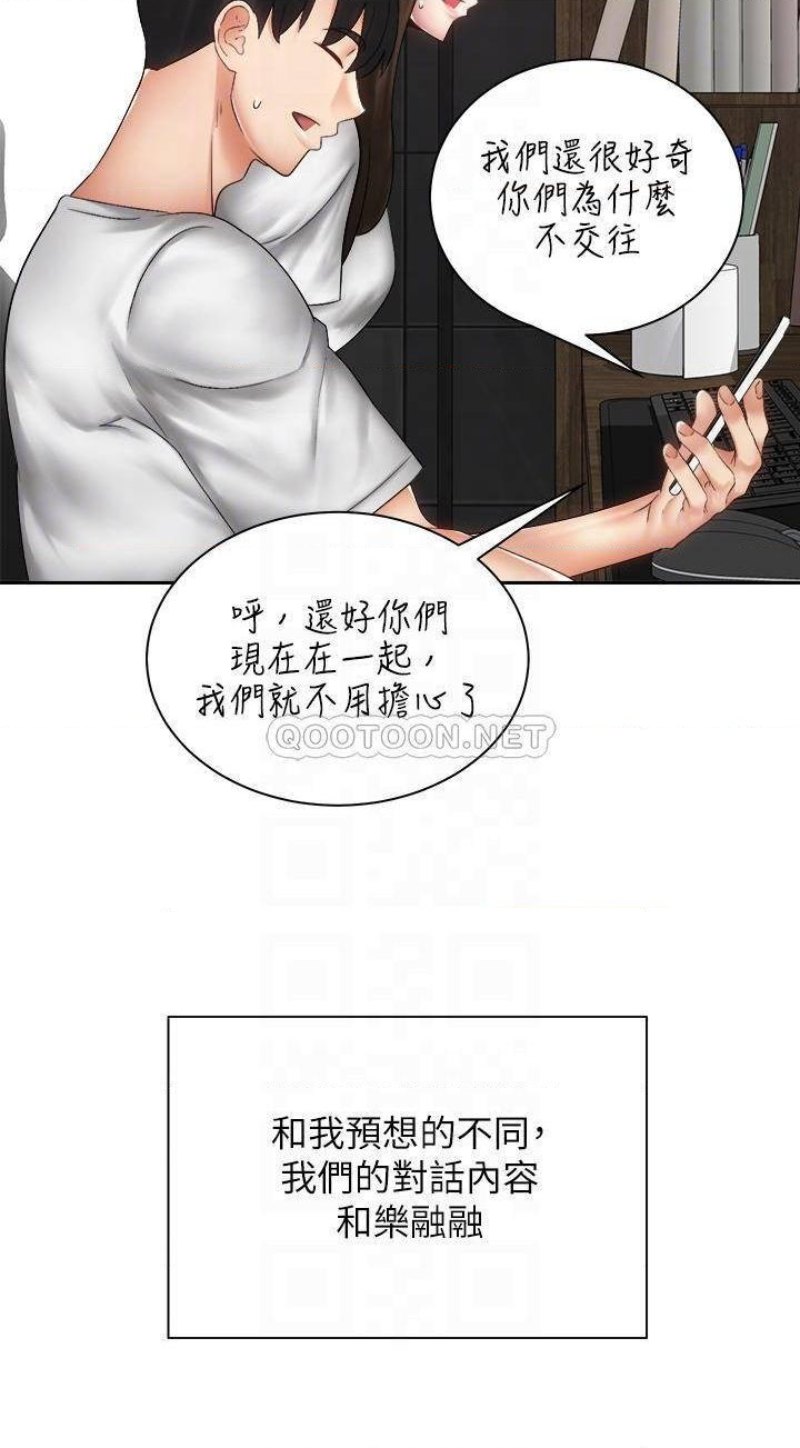 Shall We Ride Raw Chapter 40 Page 4
